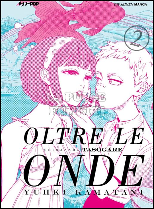 OLTRE LE ONDE - SHIMANAMI TASOGARE # 2
